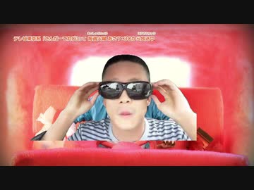 BURIBURIホモルカー「しゃむしゃむおそうじ」