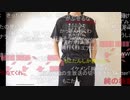 【ニコ生】もこう『とる！』1/4【2020/11/20】