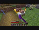 【Minecraft】準備を完全に整えたいマインクラフト #83【ゆっくり実況】