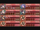 蛇鱗貫く風魔の誓 急 難しい【城プロRE ☆4改以下イベユニ】