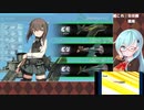 【艦これ】豆任務とEOと戦果(2021/01/26)