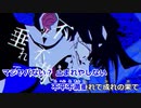 【みぎねこ】うっせえわ【歌ってみた】