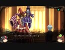 【ゆっくり実況】Library Of Ruina　その二十七