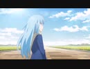 転生したらスライムだった件 ED