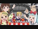 八十亀ちゃんかんさつにっき 3さつめ ED