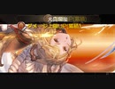 【グラブル】最終ヴァジラお試し【VSシヴァ】