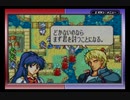 【えがお】FE聖魔の光石(むずかしい)を実況プレイ　part12