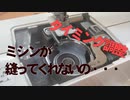 家庭用ミシンのタイミングずれの応急処置
