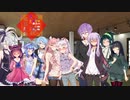 【VOICEROID＋α実況】文系達の旅と写真と成長記録　第十九頁【The_Crew2】　