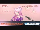 " 宇多田ヒカル「Beautiful World」（『ヱヴァンゲリヲン新劇場版：序』主題歌）" 奏みみ 歌枠【弾き語り】