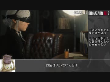 バイオハザードRE:2 RTA クレア表 STANDARD 58分3秒(参考記録)part2/4