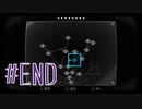 主婦が父親を探しに「SELF 自己」をプレイ #END
