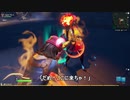 【フォートナイト】ホラーアドベンチャーマップ「魔獣の塔～恐怖のグルメツアー」予告編 #01