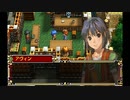 英雄伝説Ⅳ_朱紅い雫（PSP版）_05