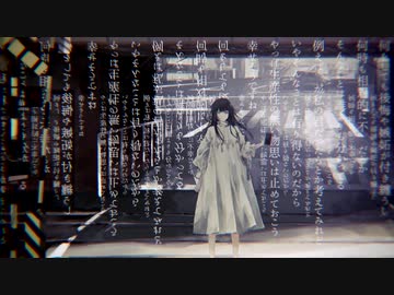 花めかない / 歌ってみた (ekubo)