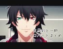 【ヒプアニ】左馬刻と一郎 ソロラップまとめ
