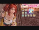 DoAX Venus Vacation :: Kanna SSR Suit Sequence (Atelier Ryza SSR) with lotions