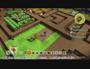 【まったりBGV】ドラゴンクエストビルダーズ２【DQB2】Part8『なーんちゃって』