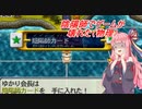 【VOICEROID実況】打ち切り謝罪。ボイロ電鉄 ８年目【桃太郎電鉄16】