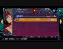 【体験版】多分一番お手軽なエキス稼ぎ【魔界戦記ディスガイア6】