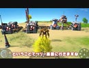 【DYSON SPHERE PROGRAM】#４ 惑星開拓の術を身につけていく 初級自動組立ツリー編 【ゆっくり実況】