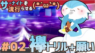 人気の サーナイト 動画 526本 3 ニコニコ動画