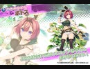【花騎士】スコップちゃん（ポトス）入手するまで！？【ガチャ動画】