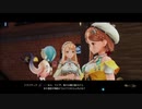 A22_ライザのアトリエ２ ～失われた伝承と秘密の妖精～_30