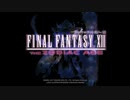 FF12 ざっくりプレイ【Part24（完）】
