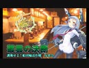 【艦これ】叢雲の決断　護衛せよ！船団輸送作戦　反省会