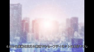 生活保護の手前にもう1制度を