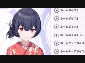 きっしょ……♡あんさんぶる