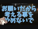 【EFT】思考の浅いタルコフ【CeVIO実況】