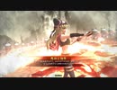 三国志大戦　其の56　MO
