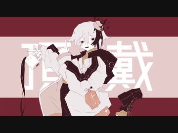 カフェインをちょーだい / Flower