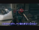 【World War Z】ベーシストとITサラリーマンがゾンビ狩りをしてみた【#5街への鍵】＜後編＞