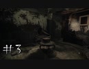 狂気に中てられた画家は何を見るのか#3【Layers of Fear】