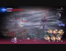 ヴァヴァンヴァヴァンヴァンヴァン