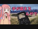 2戦目【PUBG】いつの日か優勝したい件【PC版】