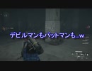 【World War Z】ベーシストとITサラリーマンがゾンビ狩りをしてみた【#6心理戦】