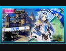 【あなたの四騎姫教導譚】新しい姫様はバカで食いしん坊でした（なーさん実況）