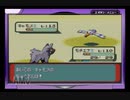 まったりポケットモンスターエメラルド実況　～種族値の下剋上～　part9　砂浜の戦い　