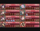 【字幕有】蛇鱗貫く風魔の誓 絶壱 難しい【城プロRE 彦根城+☆5改以下イベユニ 平均Lv64】