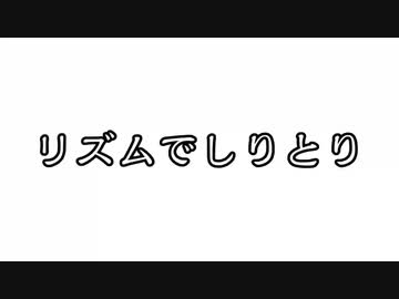 人気の デッデッデデデ 動画 3本 ニコニコ動画