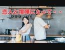 【猟奇的】彼女に追われ車でカーチェイス！マジに激突され～追いかけ回され死にそうになった。喧嘩したくらいで～怖すぎ【朗読】