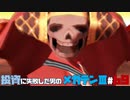 【PS2版】投資に失敗した男の真・女神転生ⅢNOCTURNEマニアクス(HARD)#69