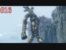 【今更SEKIRO】殺さずの誓いを貫くでござる(悪・即・斬)＃16