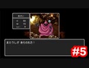 【ゲーム実況】新米勇者、真に素晴らしいのは松明などではなく呪文なのだと知る【DRAGON QUEST -ドラゴンクエスト- 】