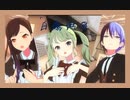 【ビビバスのプロセカMV】自傷無色(初音ミク/白石杏/青柳冬弥)