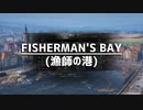 【WoT】元AMX1390乗りのリハビリ日誌 Part20 (VOICEROID実況)【NA鯖】